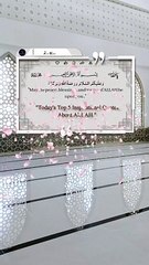Today's Top 5 Inspirational Quotes About ALLAH