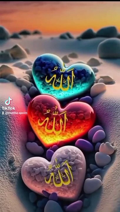 Allah ho allah ho