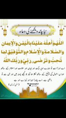 اے چاند تیرا اور میرا رب اللہ ایک ہی ہے ❤️☺️#trending#viral#shorts#islamic#dailymotion#foryou