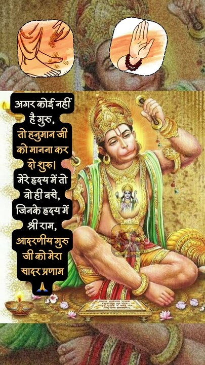 प्रणाम गुरुदेव   #shorts #shortsfeed #gurupurnima #trending #ShriKaviKumar