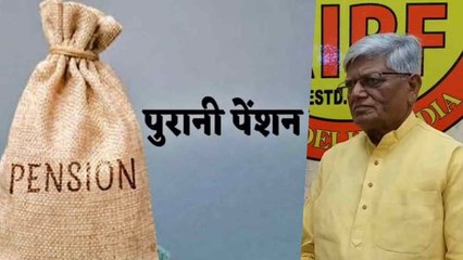 ओल्ड पेंशन स्कीम की मांग को मान सकती है सरकार, 15 जुलाई को हुई बैठक से कर्मचारियों की बढ़ी  उम्मीद