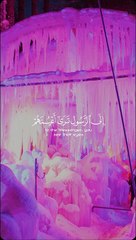 Ya Allah hame hidayat den sidhe raste ki taraf ☝️❤️