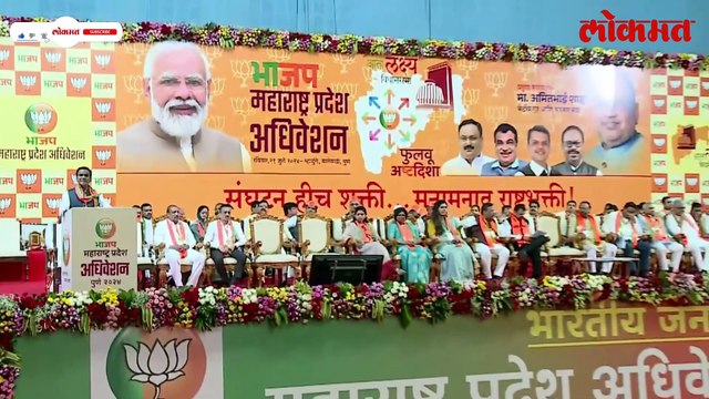 400 पार, संविधान बदल..रावसाहेब दानवेंनी मांडलं लोकसभा पराभवाचं गणित.. दानवेचं UNCUT भाषण