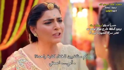 مسلسل الساحرة المتزوجة مترجم حلقة 40