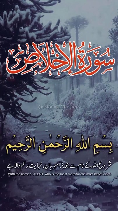 HADEES