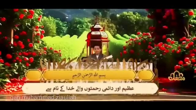 Qari abubakar vs qari salih mahdi _ pakistian qari vs salih mahdi _ qari abu