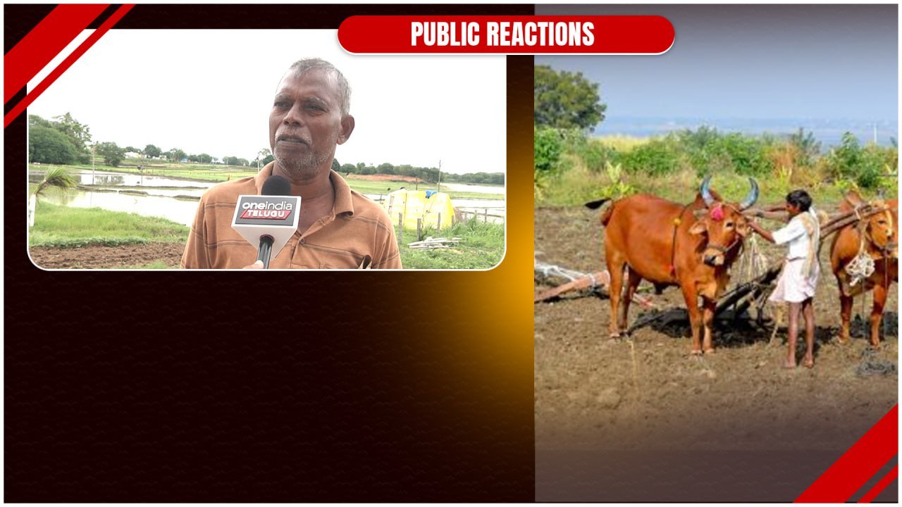 రుణ మాఫీ బాగుంది.. Revanth Sir.  Pension, ఇందిరమ్మ ఇళ్లు కూడా అమలు చేయండి. l Oneindia Telugu