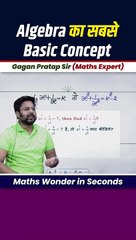 Algebra_का_सबसे_Basic_Concept____by_Gagan_Pratap_sir_#shorts_#ssc_#cgl_#chsl_#mts_#cpo_#viralshorts(480p)