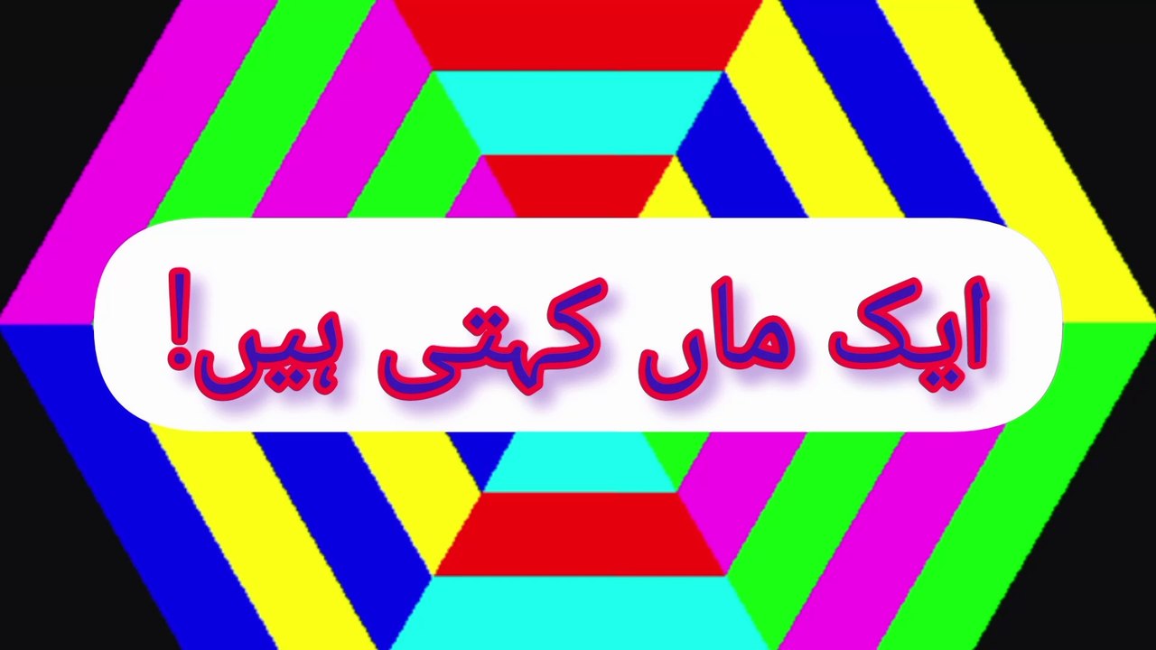 A Mother's write!