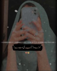 soch ka Liya bhulai ✨