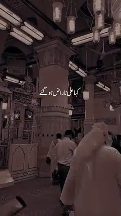 Khawand ka haq