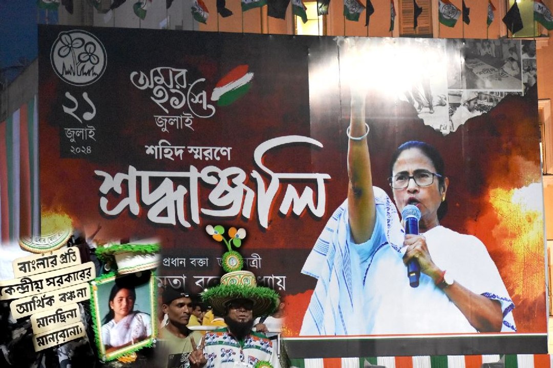 বিজেপি, সিপিএম, কংগ্রেস তিন দলের সঙ্গে লড়াই করে জিতেছি: মমতা বন্দ্যোপাধ্যায়