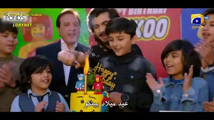 مسلسل فارق العمر مترجم الحلقة 11