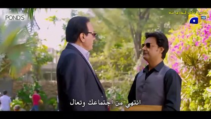 مسلسل فارق العمر مترجم الحلقة 14