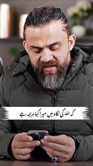 allah wala kabhi kamyab nahi hota,