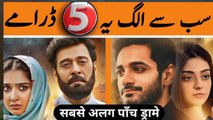 Must-Watch |Top 5 Pakistani Dramas of 2024 |Review Now Pk