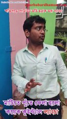 শক্তিগড়ে গোডাউন ভর্তি ছত্রাক ভরা ল্যাংচা, মাটিতে পুঁতে ফেলা হলো কয়েক কুইন্টাল ল্যাংচা। - ০৪