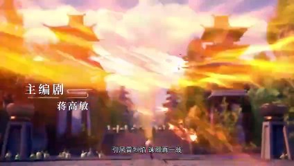 Legend of Xianwu Ep 71 Multi Sub