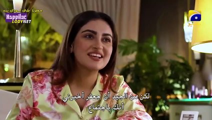 مسلسل فداكِ الروحِ مترجم حلقة 32
