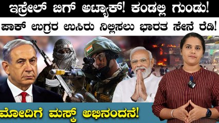 Narendra Modi ಎಕ್ಸ್‌ ಖಾತೆಯಲ್ಲಿ ಹೆಚ್ಚು ಫಾಲೋವರ್ಸ್‌ ಹೊಂದಿದ ವಿಶ್ವನಾಯಕ ಮೋದಿಗೆ ಎಲಾನ್‌ ಮಸ್ಕ್‌ ಅಭಿನಂದನೆ