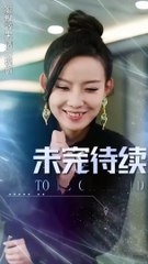 [Eng Sub]Avoiding CEO, Marrying Hidden Boss [Part.2]