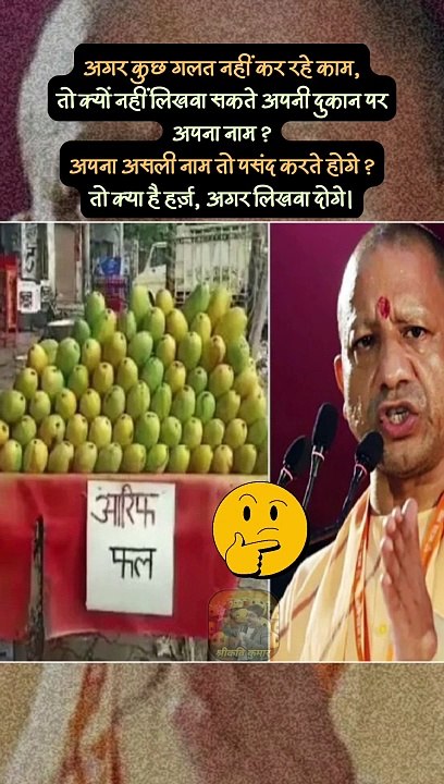 नाम ही तो लिखवाना है ✍️  #shorts #shortsfeed #trending #viral #ShriKaviKumar