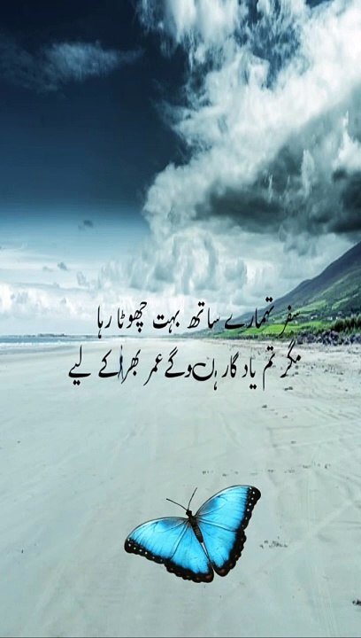 Deep line