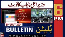 ARY News 6 PM News Bulletin | 21st July 2024 | Chief Minister Punjab's tweet