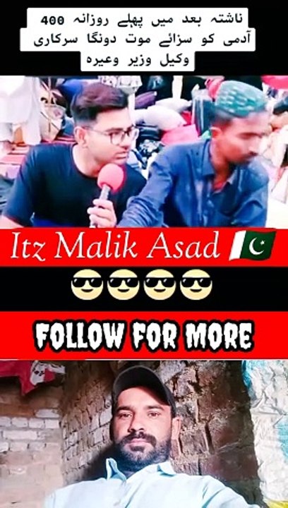 موجود صورتحال اللّٰہ اکبر ڈالیں اندر سالوں کو 