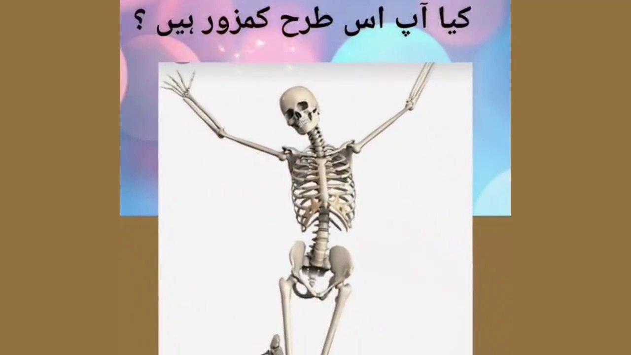 Muscle building food/ Weak body to strong body/پٹھوں کو مضبوط بنانے والی اشیاء