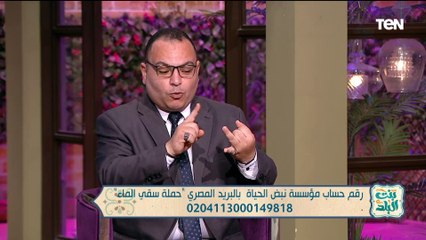 أزاي أشكر ربنا على نعمه وفضله عليا؟.. الداعية الإسلامي الشيخ مصطفى العكريشي يوضح