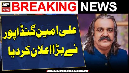 CM KPK Ali Amin Gandapur's Big Announcement | ARY Breaking News