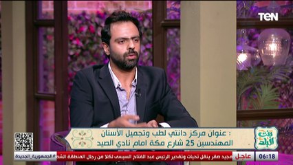 أهمية الإعلانات الممولة مع المهندس اشرف سرحان | بنت البلد