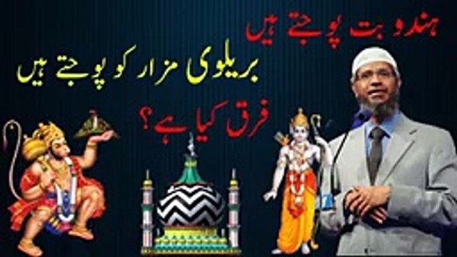 Kya Mazar par jana Shirk hai by Dr Zakir Naik 2020 Difficult Question asked_144p