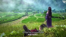 Anhe Zhuan ตำนานนักฆ่า ตอนที่ 24
