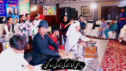 Dil-Me-Jo-Aas-Thi-Urdu-Ghazal-Singer-Ram