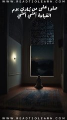 إِذَا قَامَ مِنَ اللَّيْلِ لِيُصَلِّي، اِفْتَتَحَ صِلَاتُهُ بِرَكْعَتَيْنِ خَفِيفَتَيْنِ