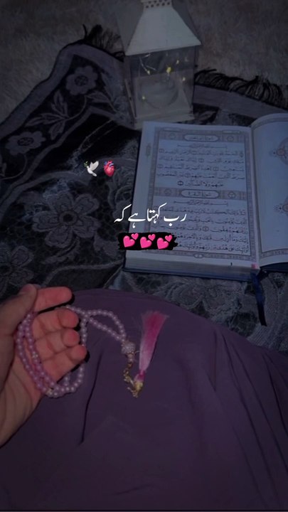 #loveislam