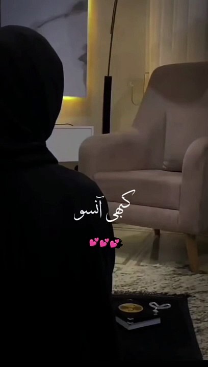 #loveislam