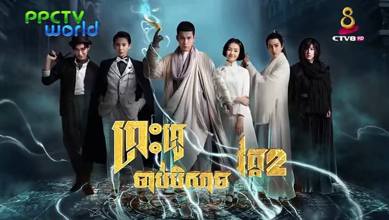 无心法师 II 02