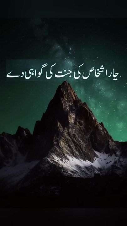 Huzoor ﷺ ny Farmaya ay Umar RA agr mjy Dar na ho❣️--Raza Saqib mustafai _shortvideo _shorts _islam(720P_HD)