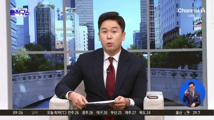 석 달 앞두고 美 대선 리셋…해리스 첫 女 대통령 도전?