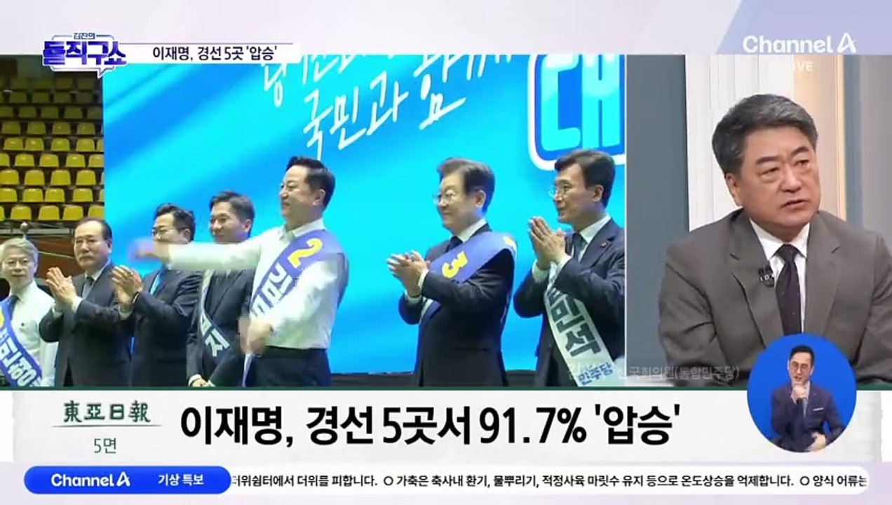 이재명, 경선 5곳 ‘압승’…‘99.9%’ 찬성 받은 조국