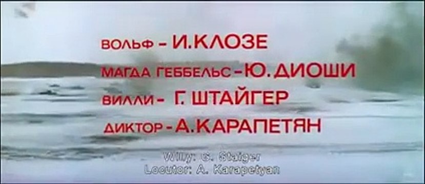 Ver Liberación parte 4 Batalla de Berlín Pelicula Completa Subtitulos en Español