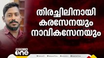 പുഴയോട് ചേർന്നുള്ള മണ്ണ് നീക്കുക വെല്ലുവിളിയോ? അർജുനെവിടെ? | Arjun Missing Ankola