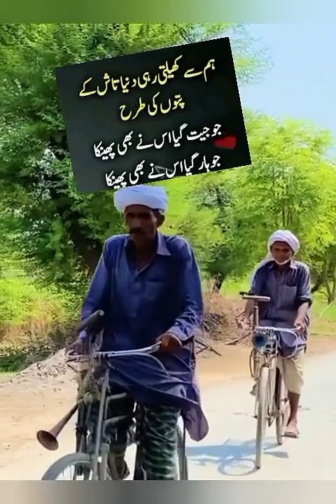 Purani yadain old punjab culture old village life in Punjab apna sohna punjab