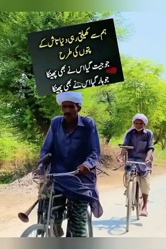 Purani yadain old punjab culture old village life in Punjab apna sohna punjab