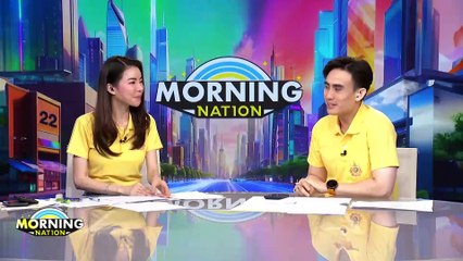 "ไบเดน" ถอนตัว! เปิดทาง "แฮร์ริส" ลงชิงแทน | Morning Nation | 22 ก.ค. 67 | PART 3