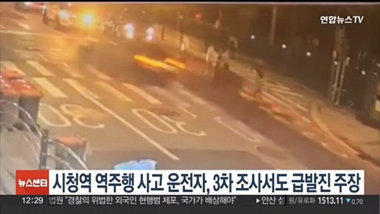 시청역 역주행 사고 운전자, 3차 조사서도 급발진 주장