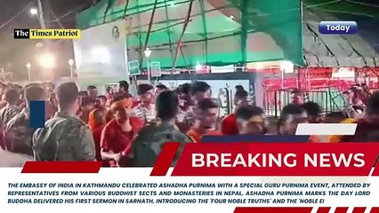 Devotees Flock to Deoghar's Baba Baidyanath Temple During Sawan: One of the 12 Jyotirlingas